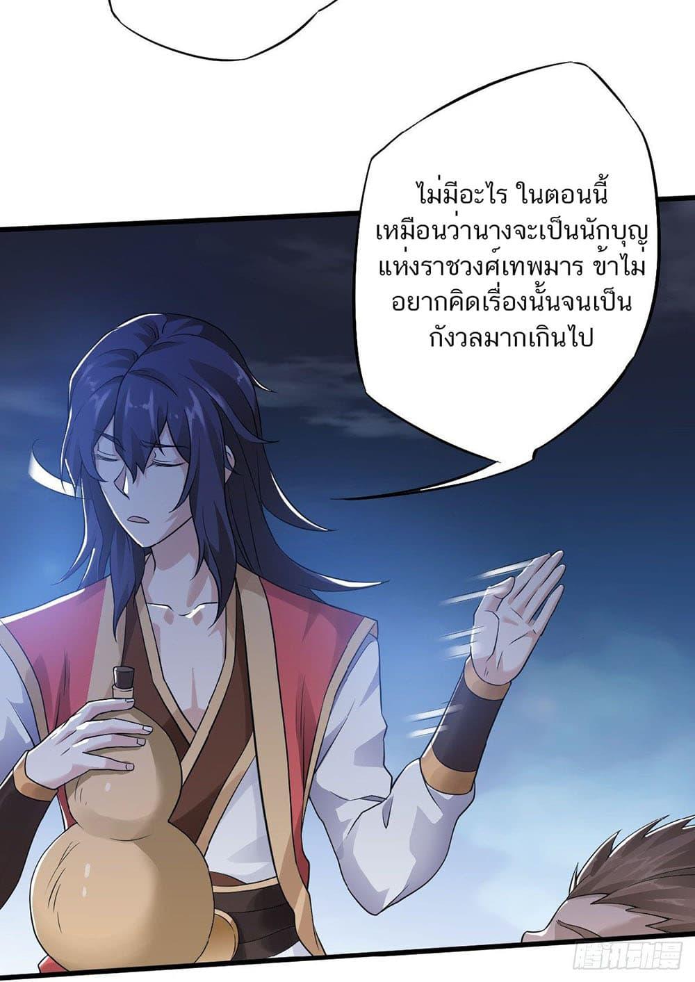 Manga-lc-com อ่านมังงะ อ่านการ์ตูน ออนไลน์ ฟรี Supreme Demon Return ตอนที่ 1 2 3 4 5 6 7 8 9 10 11 12 13 14 ฟรี ไม่มีโฆษณา Manga-lc - อ่าน มังงะ อ่าน การ์ตูน ออนไลน์ อ่านมังงะ ฟรี