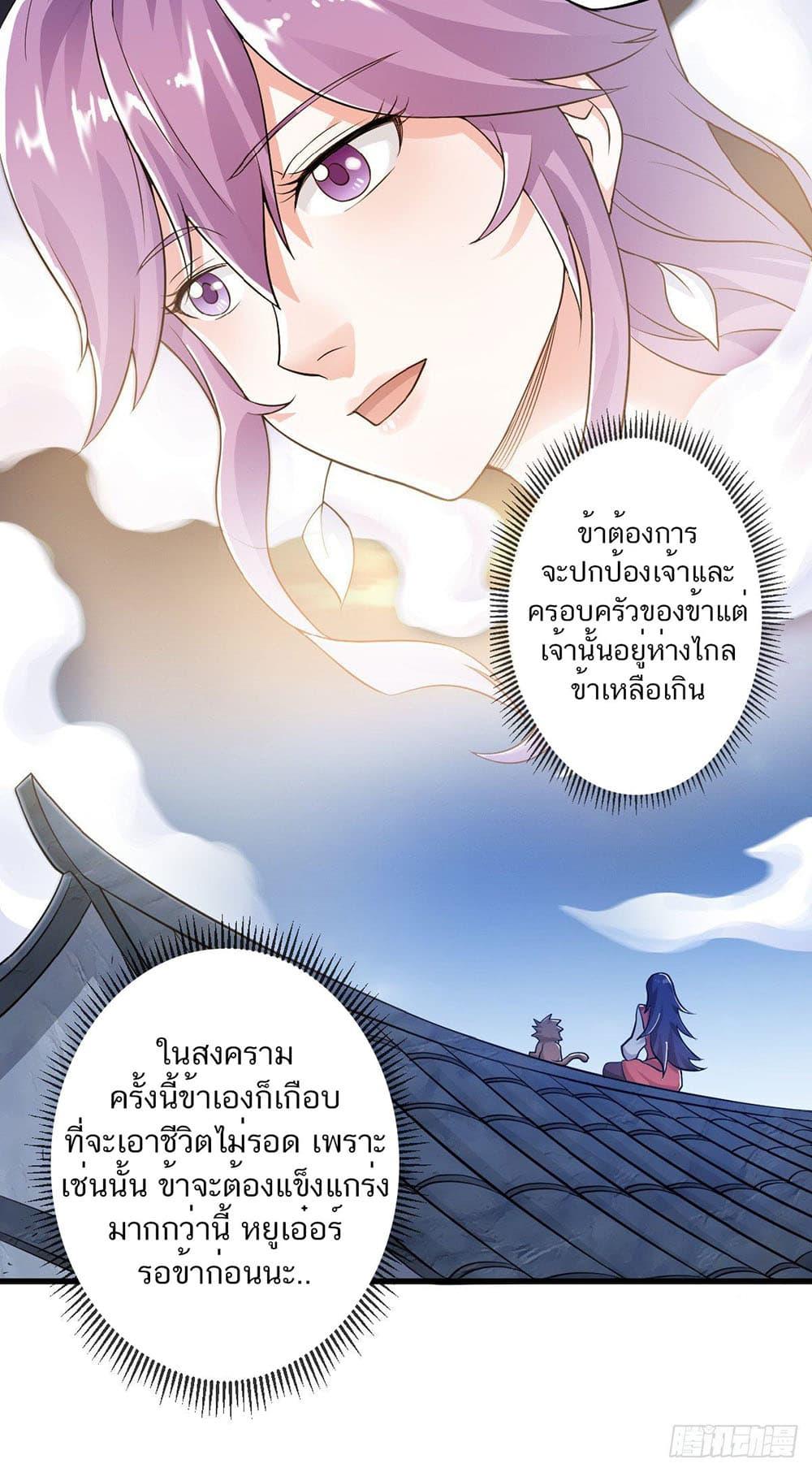Manga-lc-com อ่านมังงะ อ่านการ์ตูน ออนไลน์ ฟรี Supreme Demon Return ตอนที่ 1 2 3 4 5 6 7 8 9 10 11 12 13 14 ฟรี ไม่มีโฆษณา Manga-lc - อ่าน มังงะ อ่าน การ์ตูน ออนไลน์ อ่านมังงะ ฟรี