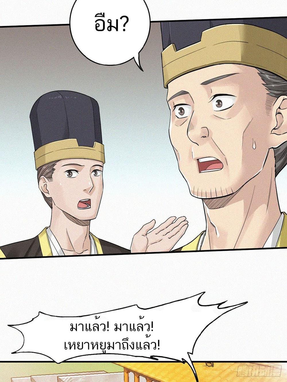 Manga-lc-com อ่านมังงะ อ่านการ์ตูน ออนไลน์ ฟรี Supreme Demon Return ตอนที่ 1 2 3 4 5 6 7 8 9 10 11 12 13 14 ฟรี ไม่มีโฆษณา Manga-lc - อ่าน มังงะ อ่าน การ์ตูน ออนไลน์ อ่านมังงะ ฟรี
