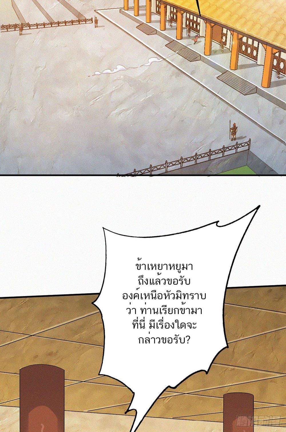 Manga-lc-com อ่านมังงะ อ่านการ์ตูน ออนไลน์ ฟรี Supreme Demon Return ตอนที่ 1 2 3 4 5 6 7 8 9 10 11 12 13 14 ฟรี ไม่มีโฆษณา Manga-lc - อ่าน มังงะ อ่าน การ์ตูน ออนไลน์ อ่านมังงะ ฟรี