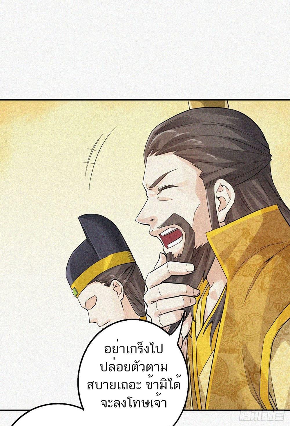 Manga-lc-com อ่านมังงะ อ่านการ์ตูน ออนไลน์ ฟรี Supreme Demon Return ตอนที่ 1 2 3 4 5 6 7 8 9 10 11 12 13 14 ฟรี ไม่มีโฆษณา Manga-lc - อ่าน มังงะ อ่าน การ์ตูน ออนไลน์ อ่านมังงะ ฟรี