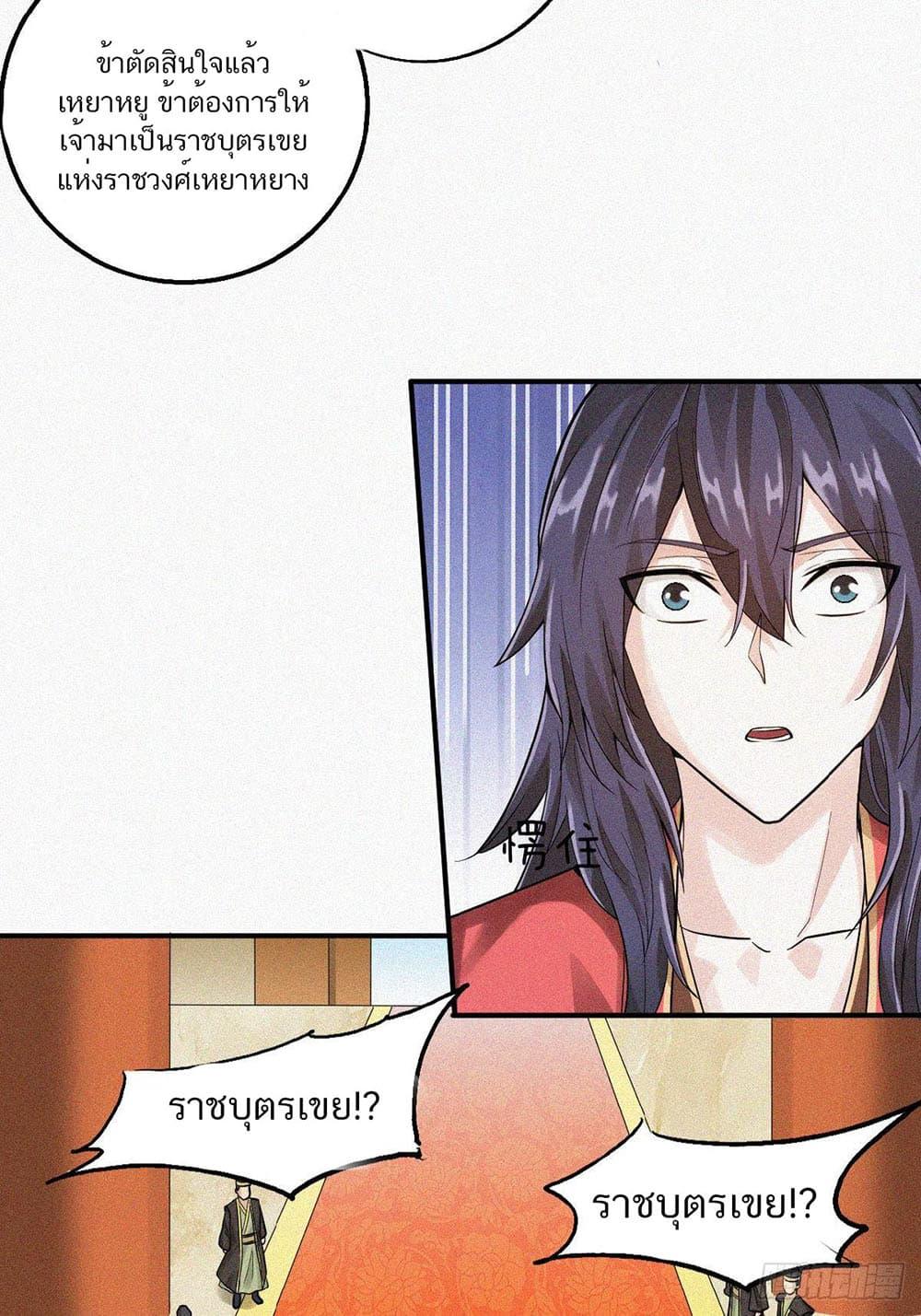 Manga-lc-com อ่านมังงะ อ่านการ์ตูน ออนไลน์ ฟรี Supreme Demon Return ตอนที่ 1 2 3 4 5 6 7 8 9 10 11 12 13 14 ฟรี ไม่มีโฆษณา Manga-lc - อ่าน มังงะ อ่าน การ์ตูน ออนไลน์ อ่านมังงะ ฟรี