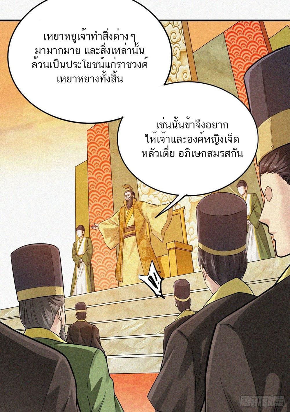 Manga-lc-com อ่านมังงะ อ่านการ์ตูน ออนไลน์ ฟรี Supreme Demon Return ตอนที่ 1 2 3 4 5 6 7 8 9 10 11 12 13 14 ฟรี ไม่มีโฆษณา Manga-lc - อ่าน มังงะ อ่าน การ์ตูน ออนไลน์ อ่านมังงะ ฟรี