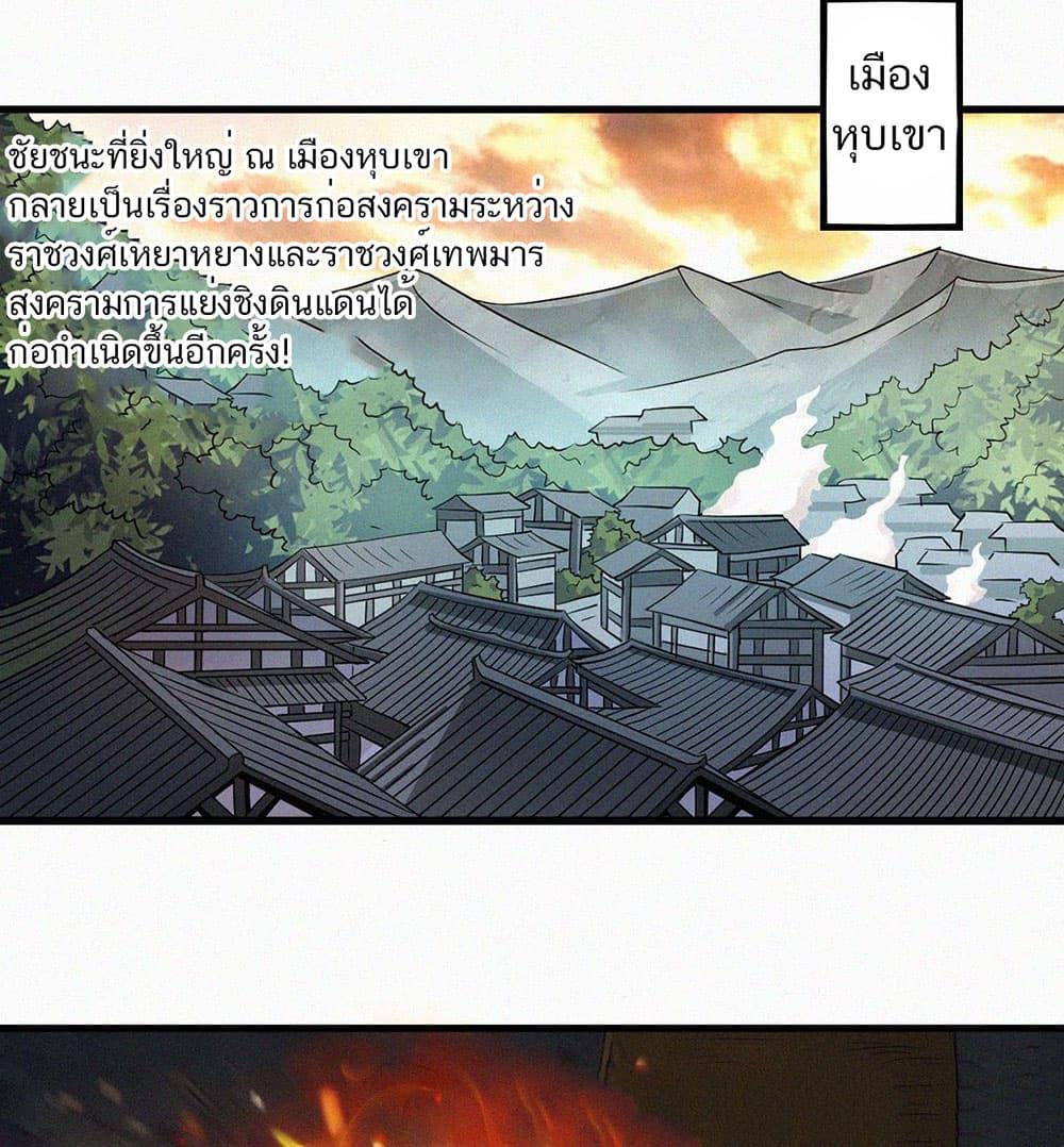 Manga-lc-com อ่านมังงะ อ่านการ์ตูน ออนไลน์ ฟรี Supreme Demon Return ตอนที่ 1 2 3 4 5 6 7 8 9 10 11 12 13 14 ฟรี ไม่มีโฆษณา Manga-lc - อ่าน มังงะ อ่าน การ์ตูน ออนไลน์ อ่านมังงะ ฟรี