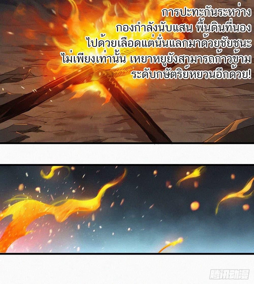 Manga-lc-com อ่านมังงะ อ่านการ์ตูน ออนไลน์ ฟรี Supreme Demon Return ตอนที่ 1 2 3 4 5 6 7 8 9 10 11 12 13 14 ฟรี ไม่มีโฆษณา Manga-lc - อ่าน มังงะ อ่าน การ์ตูน ออนไลน์ อ่านมังงะ ฟรี