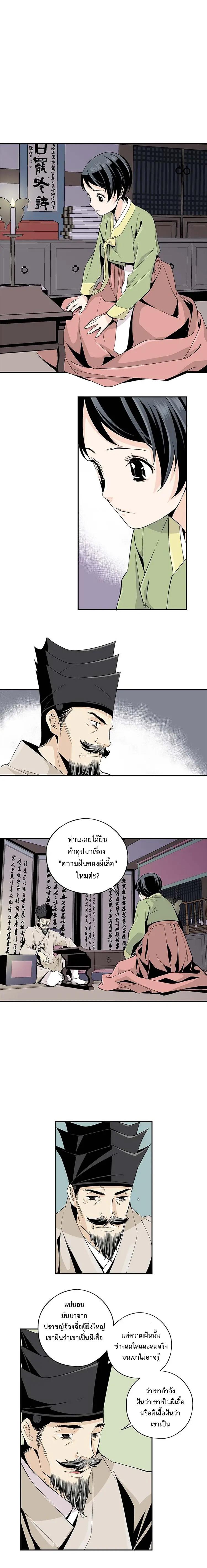 Manga-lc-com อ่านมังงะ อ่านการ์ตูน ออนไลน์ ฟรี A streamer in the Past ตอนที่ 1 2 3 4 5 6 7 8 9 10 11 12 13 14 ฟรี ไม่มีโฆษณา Manga-lc - อ่าน มังงะ อ่าน การ์ตูน ออนไลน์ อ่านมังงะ ฟรี