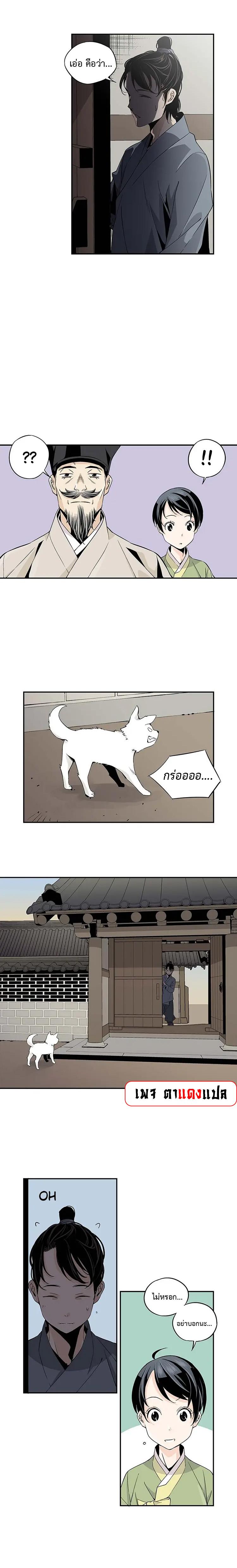 Manga-lc-com อ่านมังงะ อ่านการ์ตูน ออนไลน์ ฟรี A streamer in the Past ตอนที่ 1 2 3 4 5 6 7 8 9 10 11 12 13 14 ฟรี ไม่มีโฆษณา Manga-lc - อ่าน มังงะ อ่าน การ์ตูน ออนไลน์ อ่านมังงะ ฟรี