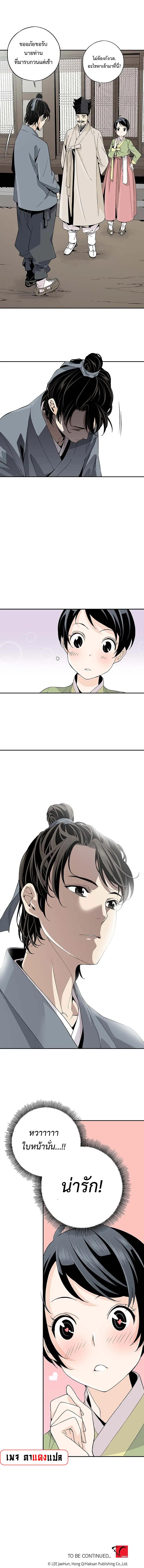 Manga-lc-com อ่านมังงะ อ่านการ์ตูน ออนไลน์ ฟรี A streamer in the Past ตอนที่ 1 2 3 4 5 6 7 8 9 10 11 12 13 14 ฟรี ไม่มีโฆษณา Manga-lc - อ่าน มังงะ อ่าน การ์ตูน ออนไลน์ อ่านมังงะ ฟรี