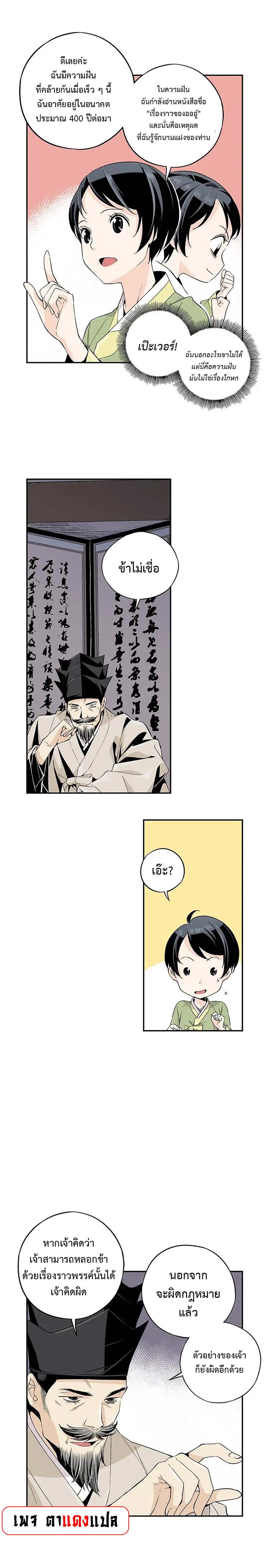 Manga-lc-com อ่านมังงะ อ่านการ์ตูน ออนไลน์ ฟรี A streamer in the Past ตอนที่ 1 2 3 4 5 6 7 8 9 10 11 12 13 14 ฟรี ไม่มีโฆษณา Manga-lc - อ่าน มังงะ อ่าน การ์ตูน ออนไลน์ อ่านมังงะ ฟรี