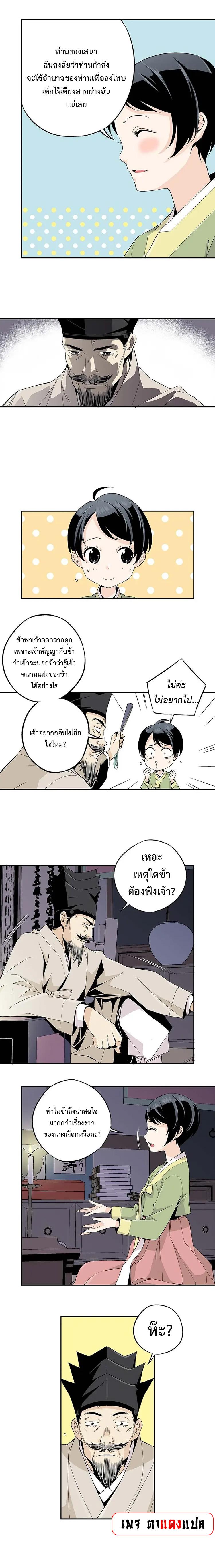 Manga-lc-com อ่านมังงะ อ่านการ์ตูน ออนไลน์ ฟรี A streamer in the Past ตอนที่ 1 2 3 4 5 6 7 8 9 10 11 12 13 14 ฟรี ไม่มีโฆษณา Manga-lc - อ่าน มังงะ อ่าน การ์ตูน ออนไลน์ อ่านมังงะ ฟรี