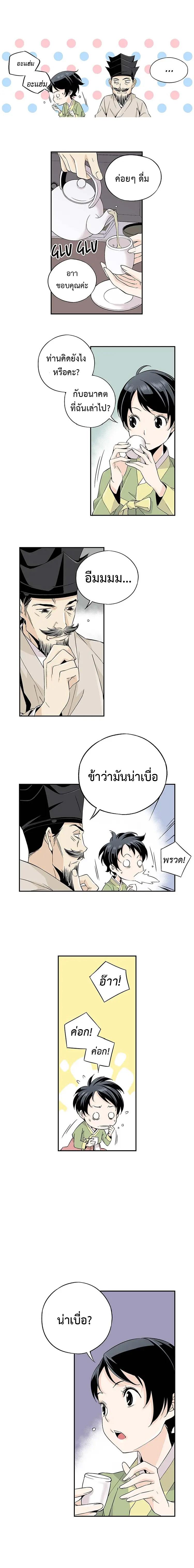 Manga-lc-com อ่านมังงะ อ่านการ์ตูน ออนไลน์ ฟรี A streamer in the Past ตอนที่ 1 2 3 4 5 6 7 8 9 10 11 12 13 14 ฟรี ไม่มีโฆษณา Manga-lc - อ่าน มังงะ อ่าน การ์ตูน ออนไลน์ อ่านมังงะ ฟรี