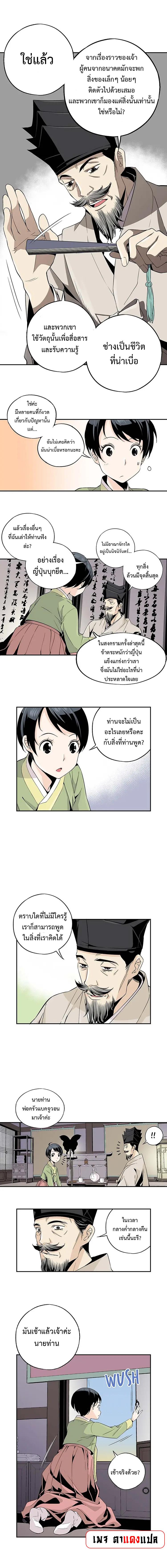 Manga-lc-com อ่านมังงะ อ่านการ์ตูน ออนไลน์ ฟรี A streamer in the Past ตอนที่ 1 2 3 4 5 6 7 8 9 10 11 12 13 14 ฟรี ไม่มีโฆษณา Manga-lc - อ่าน มังงะ อ่าน การ์ตูน ออนไลน์ อ่านมังงะ ฟรี