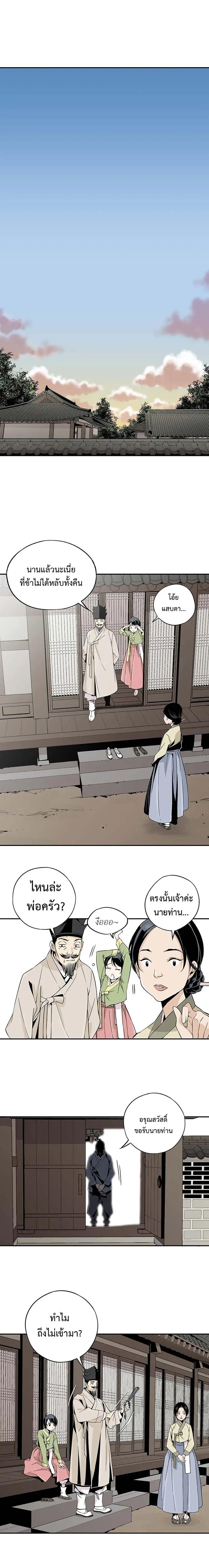 Manga-lc-com อ่านมังงะ อ่านการ์ตูน ออนไลน์ ฟรี A streamer in the Past ตอนที่ 1 2 3 4 5 6 7 8 9 10 11 12 13 14 ฟรี ไม่มีโฆษณา Manga-lc - อ่าน มังงะ อ่าน การ์ตูน ออนไลน์ อ่านมังงะ ฟรี