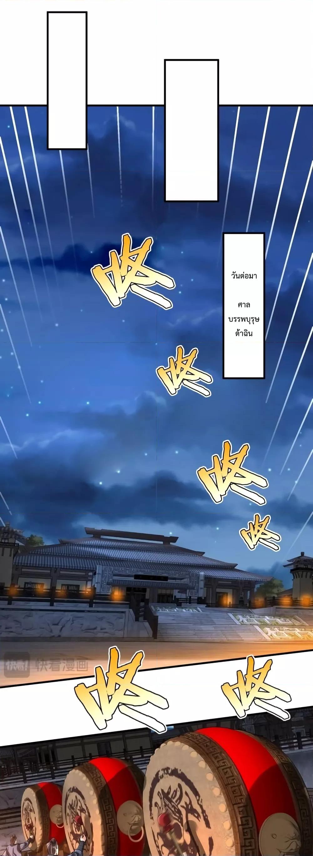 Manga-lc-com อ่านมังงะ อ่านการ์ตูน ออนไลน์ ฟรี I Kill To Be God – เป็นหนึ่งใต้หล้า ด้วยระบบสังหารสุดแกร่ง ตอนที่ 1 2 3 4 5 6 7 8 9 10 11 12 13 14 ฟรี ไม่มีโฆษณา Manga-lc - อ่าน มังงะ อ่าน การ์ตูน ออนไลน์ อ่านมังงะ ฟรี