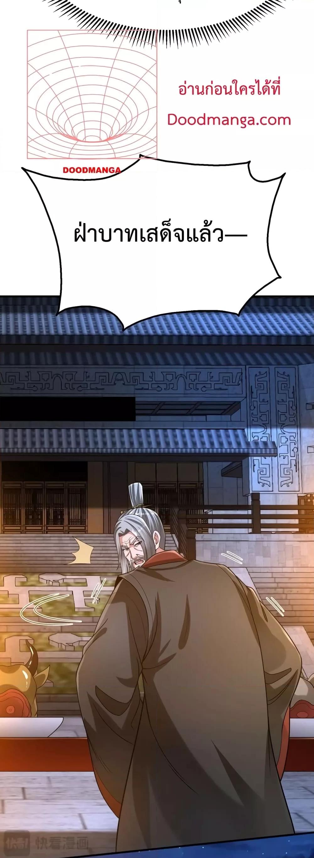 Manga-lc-com อ่านมังงะ อ่านการ์ตูน ออนไลน์ ฟรี I Kill To Be God – เป็นหนึ่งใต้หล้า ด้วยระบบสังหารสุดแกร่ง ตอนที่ 1 2 3 4 5 6 7 8 9 10 11 12 13 14 ฟรี ไม่มีโฆษณา Manga-lc - อ่าน มังงะ อ่าน การ์ตูน ออนไลน์ อ่านมังงะ ฟรี