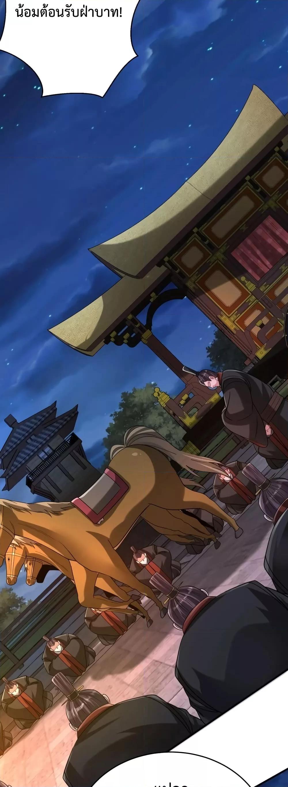 Manga-lc-com อ่านมังงะ อ่านการ์ตูน ออนไลน์ ฟรี I Kill To Be God – เป็นหนึ่งใต้หล้า ด้วยระบบสังหารสุดแกร่ง ตอนที่ 1 2 3 4 5 6 7 8 9 10 11 12 13 14 ฟรี ไม่มีโฆษณา Manga-lc - อ่าน มังงะ อ่าน การ์ตูน ออนไลน์ อ่านมังงะ ฟรี