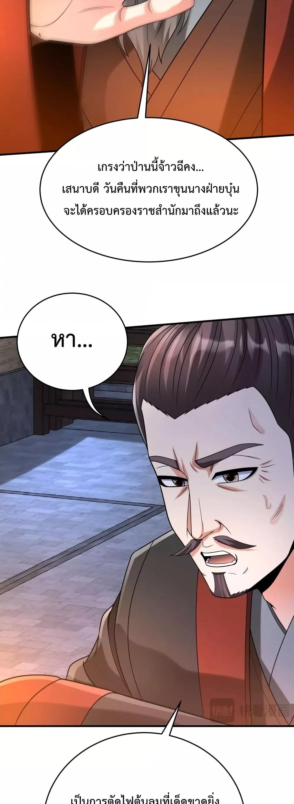 Manga-lc-com อ่านมังงะ อ่านการ์ตูน ออนไลน์ ฟรี I Kill To Be God – เป็นหนึ่งใต้หล้า ด้วยระบบสังหารสุดแกร่ง ตอนที่ 1 2 3 4 5 6 7 8 9 10 11 12 13 14 ฟรี ไม่มีโฆษณา Manga-lc - อ่าน มังงะ อ่าน การ์ตูน ออนไลน์ อ่านมังงะ ฟรี