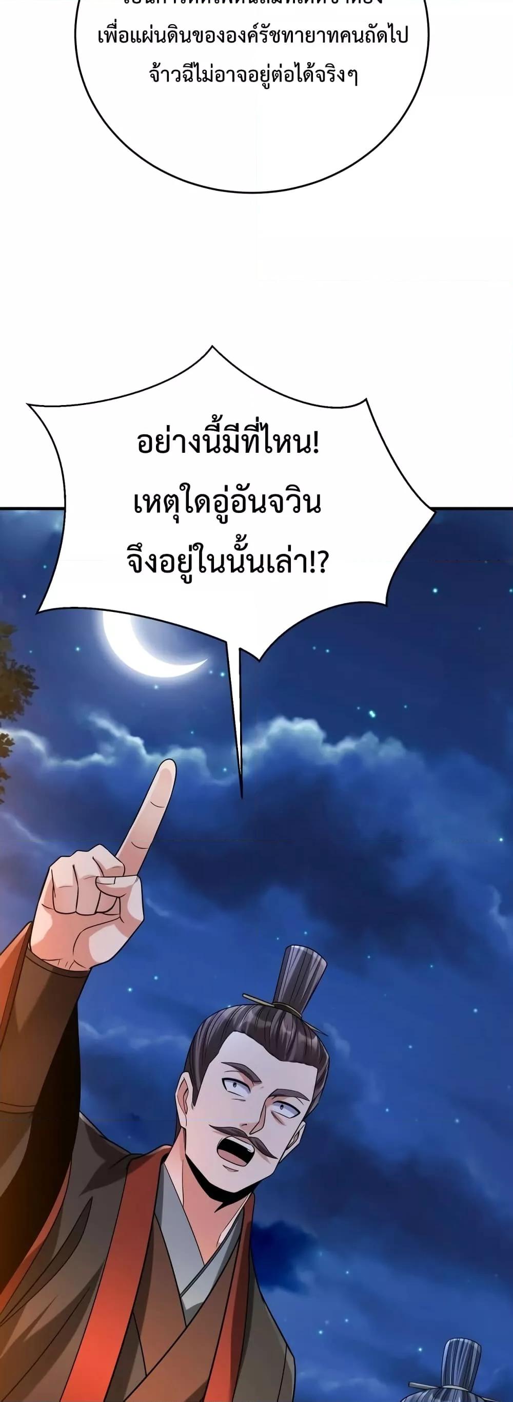 Manga-lc-com อ่านมังงะ อ่านการ์ตูน ออนไลน์ ฟรี I Kill To Be God – เป็นหนึ่งใต้หล้า ด้วยระบบสังหารสุดแกร่ง ตอนที่ 1 2 3 4 5 6 7 8 9 10 11 12 13 14 ฟรี ไม่มีโฆษณา Manga-lc - อ่าน มังงะ อ่าน การ์ตูน ออนไลน์ อ่านมังงะ ฟรี