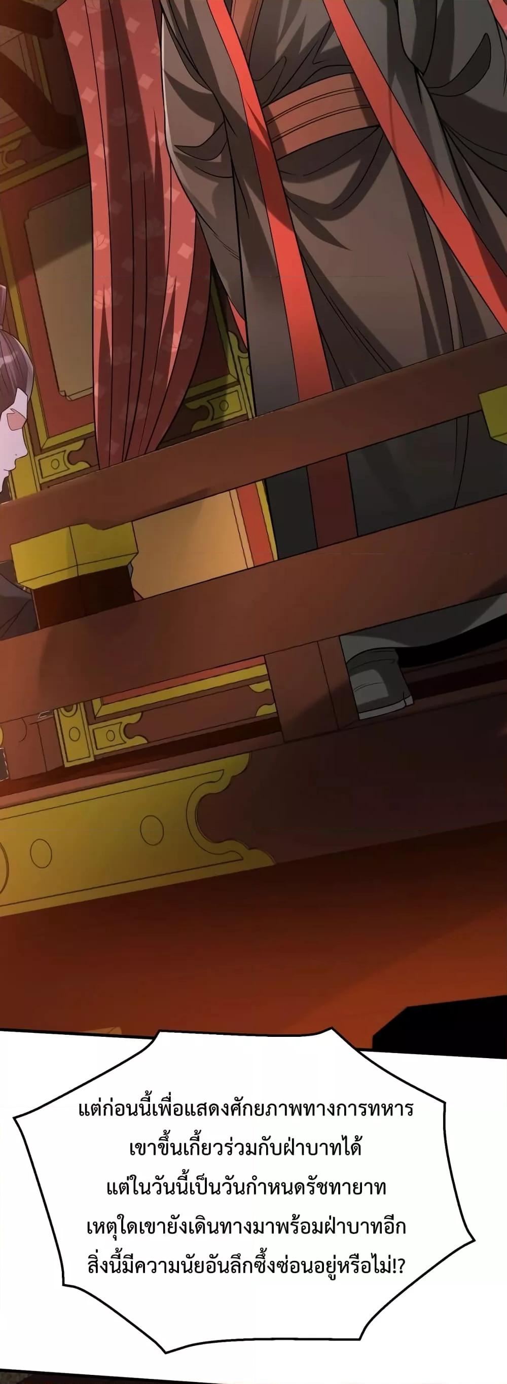 Manga-lc-com อ่านมังงะ อ่านการ์ตูน ออนไลน์ ฟรี I Kill To Be God – เป็นหนึ่งใต้หล้า ด้วยระบบสังหารสุดแกร่ง ตอนที่ 1 2 3 4 5 6 7 8 9 10 11 12 13 14 ฟรี ไม่มีโฆษณา Manga-lc - อ่าน มังงะ อ่าน การ์ตูน ออนไลน์ อ่านมังงะ ฟรี