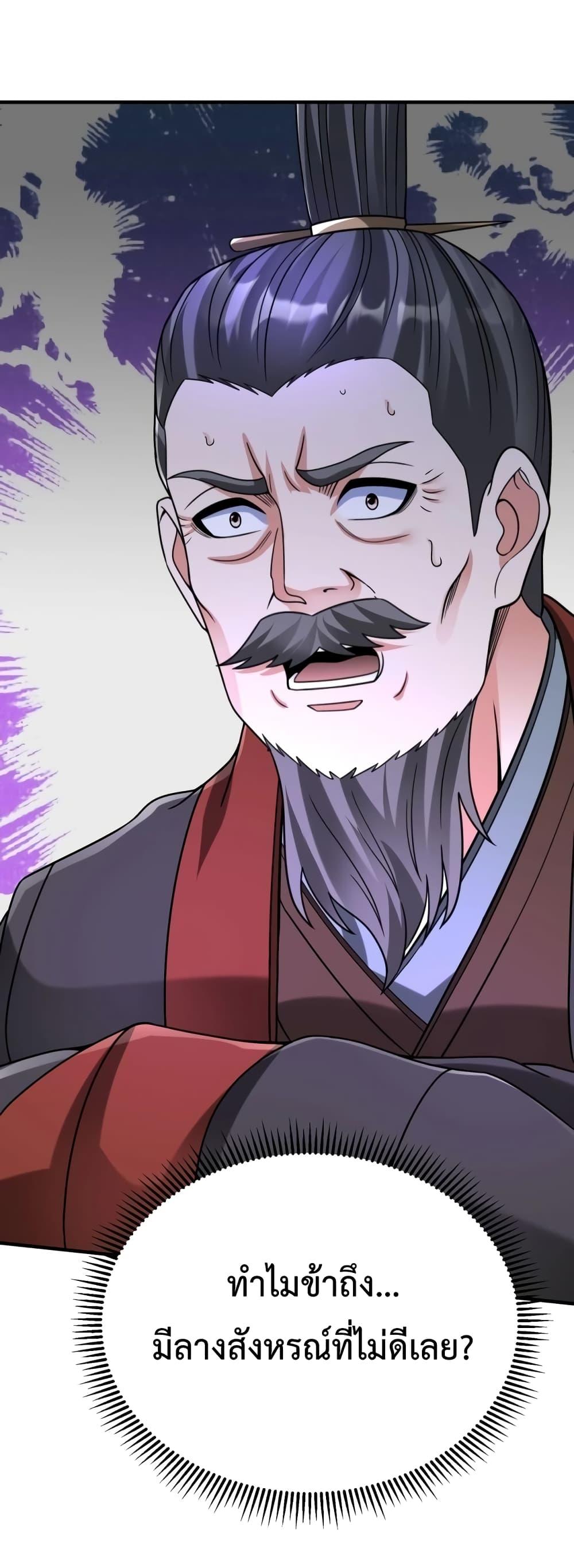 Manga-lc-com อ่านมังงะ อ่านการ์ตูน ออนไลน์ ฟรี I Kill To Be God – เป็นหนึ่งใต้หล้า ด้วยระบบสังหารสุดแกร่ง ตอนที่ 1 2 3 4 5 6 7 8 9 10 11 12 13 14 ฟรี ไม่มีโฆษณา Manga-lc - อ่าน มังงะ อ่าน การ์ตูน ออนไลน์ อ่านมังงะ ฟรี