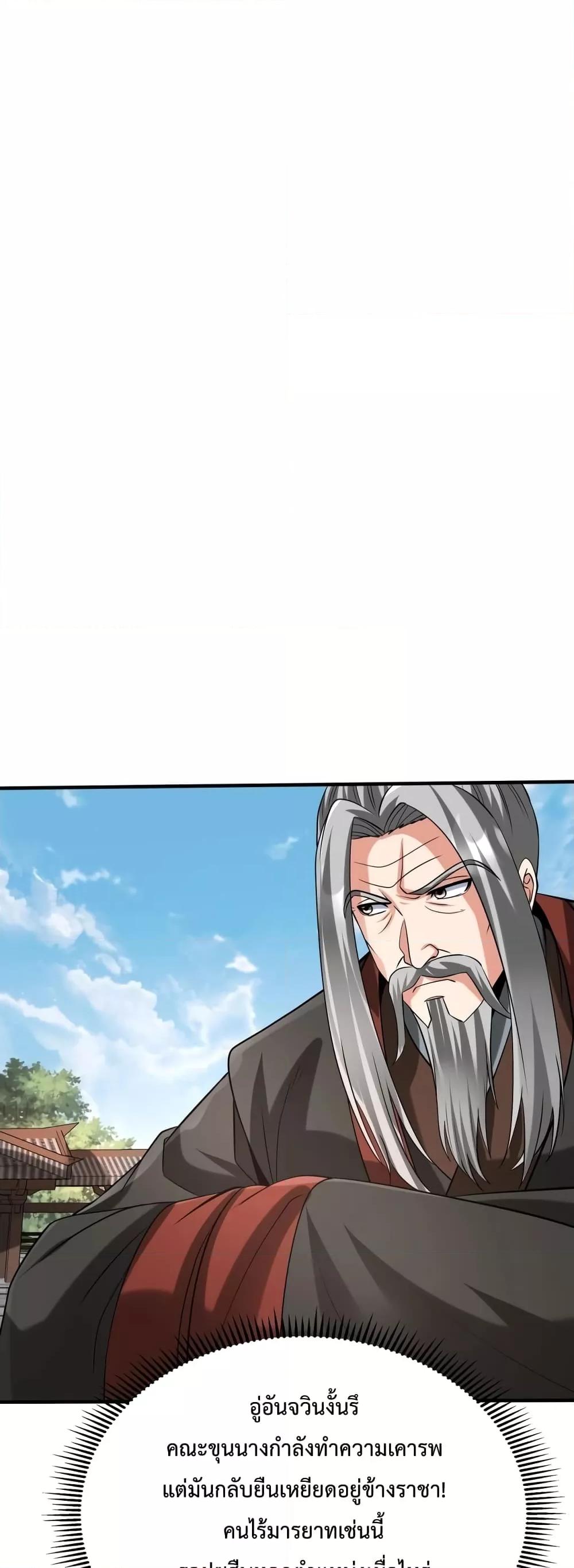 Manga-lc-com อ่านมังงะ อ่านการ์ตูน ออนไลน์ ฟรี I Kill To Be God – เป็นหนึ่งใต้หล้า ด้วยระบบสังหารสุดแกร่ง ตอนที่ 1 2 3 4 5 6 7 8 9 10 11 12 13 14 ฟรี ไม่มีโฆษณา Manga-lc - อ่าน มังงะ อ่าน การ์ตูน ออนไลน์ อ่านมังงะ ฟรี