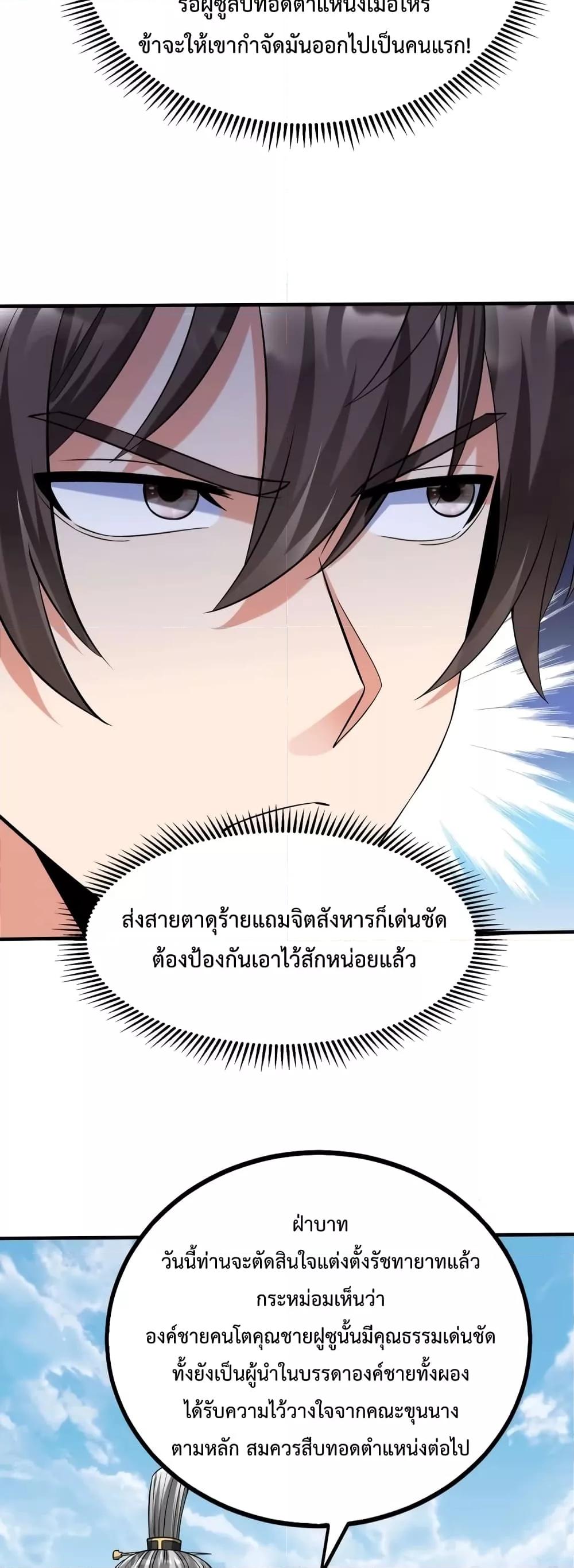 Manga-lc-com อ่านมังงะ อ่านการ์ตูน ออนไลน์ ฟรี I Kill To Be God – เป็นหนึ่งใต้หล้า ด้วยระบบสังหารสุดแกร่ง ตอนที่ 1 2 3 4 5 6 7 8 9 10 11 12 13 14 ฟรี ไม่มีโฆษณา Manga-lc - อ่าน มังงะ อ่าน การ์ตูน ออนไลน์ อ่านมังงะ ฟรี