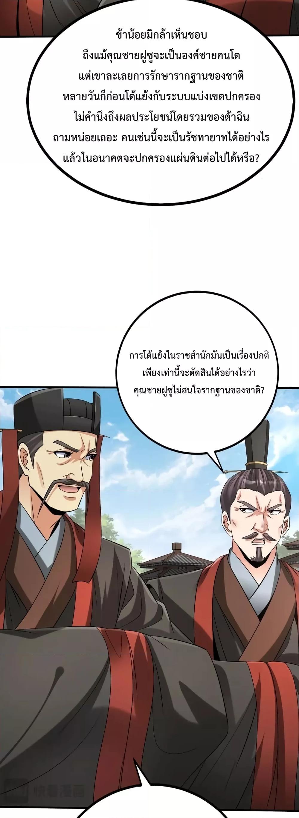 Manga-lc-com อ่านมังงะ อ่านการ์ตูน ออนไลน์ ฟรี I Kill To Be God – เป็นหนึ่งใต้หล้า ด้วยระบบสังหารสุดแกร่ง ตอนที่ 1 2 3 4 5 6 7 8 9 10 11 12 13 14 ฟรี ไม่มีโฆษณา Manga-lc - อ่าน มังงะ อ่าน การ์ตูน ออนไลน์ อ่านมังงะ ฟรี