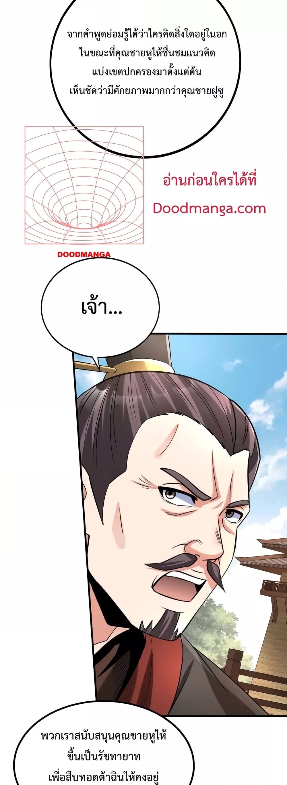 Manga-lc-com อ่านมังงะ อ่านการ์ตูน ออนไลน์ ฟรี I Kill To Be God – เป็นหนึ่งใต้หล้า ด้วยระบบสังหารสุดแกร่ง ตอนที่ 1 2 3 4 5 6 7 8 9 10 11 12 13 14 ฟรี ไม่มีโฆษณา Manga-lc - อ่าน มังงะ อ่าน การ์ตูน ออนไลน์ อ่านมังงะ ฟรี