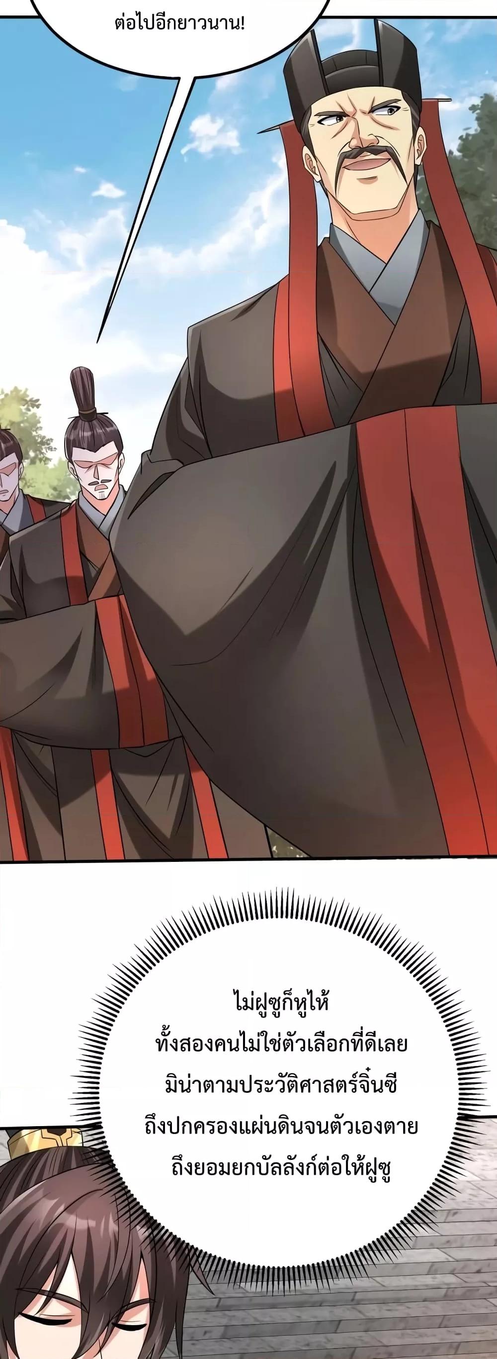 Manga-lc-com อ่านมังงะ อ่านการ์ตูน ออนไลน์ ฟรี I Kill To Be God – เป็นหนึ่งใต้หล้า ด้วยระบบสังหารสุดแกร่ง ตอนที่ 1 2 3 4 5 6 7 8 9 10 11 12 13 14 ฟรี ไม่มีโฆษณา Manga-lc - อ่าน มังงะ อ่าน การ์ตูน ออนไลน์ อ่านมังงะ ฟรี