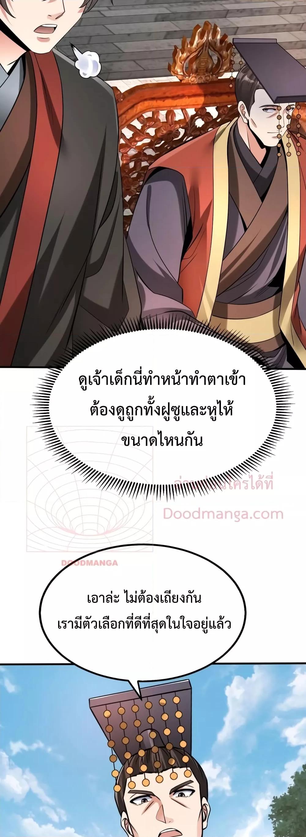 Manga-lc-com อ่านมังงะ อ่านการ์ตูน ออนไลน์ ฟรี I Kill To Be God – เป็นหนึ่งใต้หล้า ด้วยระบบสังหารสุดแกร่ง ตอนที่ 1 2 3 4 5 6 7 8 9 10 11 12 13 14 ฟรี ไม่มีโฆษณา Manga-lc - อ่าน มังงะ อ่าน การ์ตูน ออนไลน์ อ่านมังงะ ฟรี