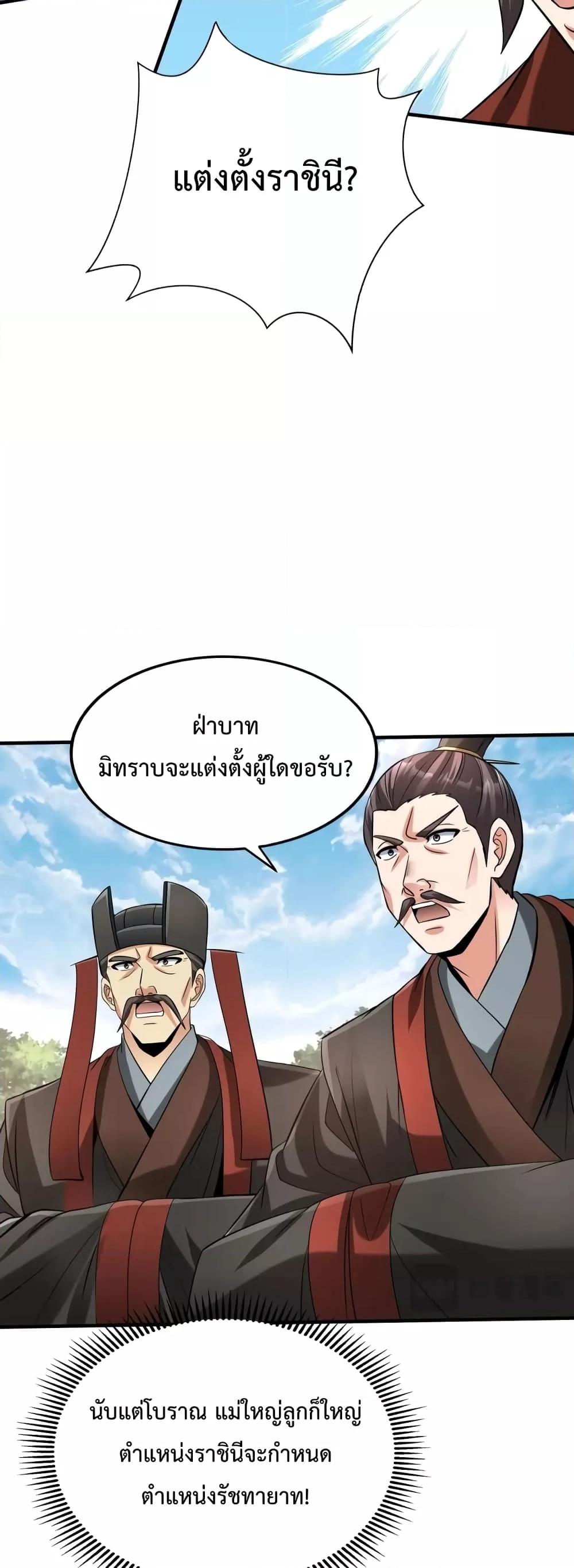 Manga-lc-com อ่านมังงะ อ่านการ์ตูน ออนไลน์ ฟรี I Kill To Be God – เป็นหนึ่งใต้หล้า ด้วยระบบสังหารสุดแกร่ง ตอนที่ 1 2 3 4 5 6 7 8 9 10 11 12 13 14 ฟรี ไม่มีโฆษณา Manga-lc - อ่าน มังงะ อ่าน การ์ตูน ออนไลน์ อ่านมังงะ ฟรี