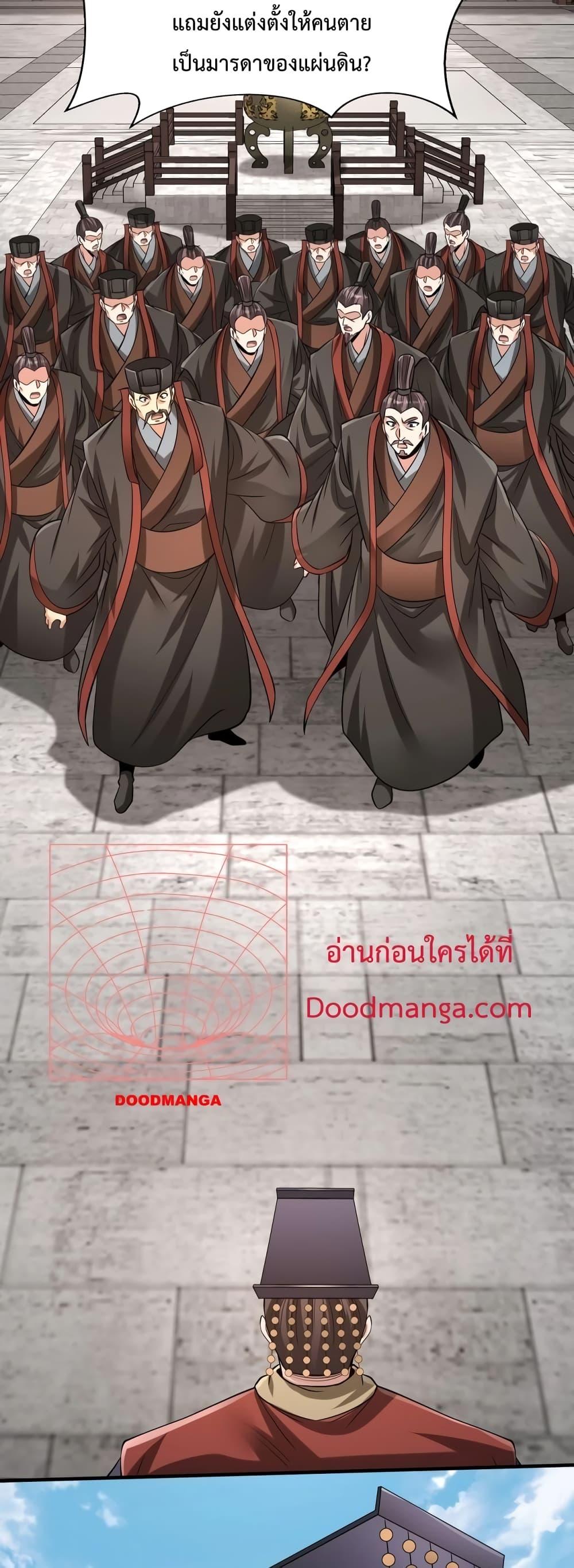 Manga-lc-com อ่านมังงะ อ่านการ์ตูน ออนไลน์ ฟรี I Kill To Be God – เป็นหนึ่งใต้หล้า ด้วยระบบสังหารสุดแกร่ง ตอนที่ 1 2 3 4 5 6 7 8 9 10 11 12 13 14 ฟรี ไม่มีโฆษณา Manga-lc - อ่าน มังงะ อ่าน การ์ตูน ออนไลน์ อ่านมังงะ ฟรี