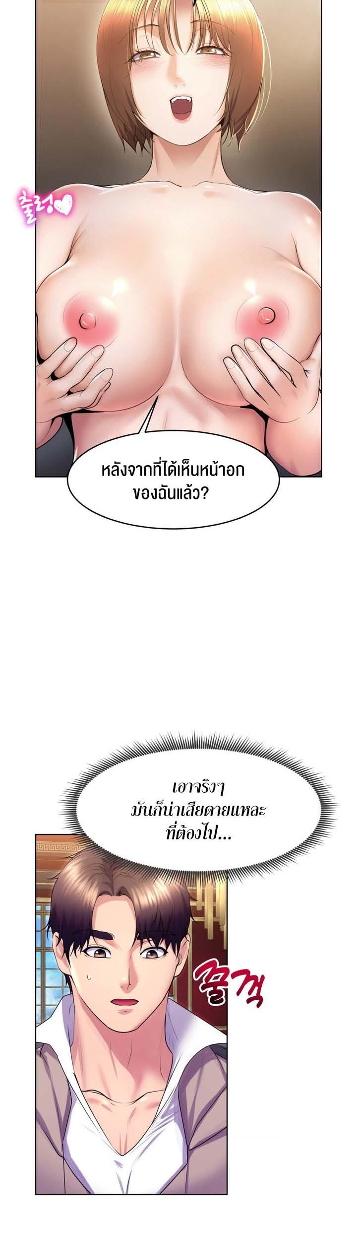 Doujin-Lc- อ่าน โดจิน มังฮวา เกาหลี ญี่ปุ่น จีน แปลไทย Park Moojik Hit the Jackpot ตอนที่ 1 2 3 4 5 6 7 8 9 10 11 12 13 14 ฟรี ไม่มีโฆษณา อ่าน โดจิน Manhwa เกาหลี ญี่ปุ่น จีน เรามีครบ คัดมาให้เน้นๆ โดจิน 18+ รับประกันความฟินโดย  Doujin Lc