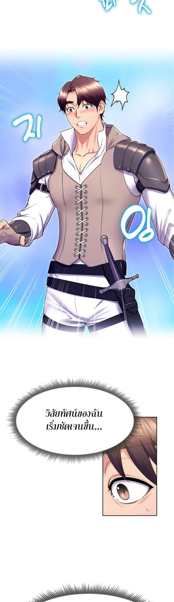 Doujin-Lc- อ่าน โดจิน มังฮวา เกาหลี ญี่ปุ่น จีน แปลไทย Park Moojik Hit the Jackpot ตอนที่ 1 2 3 4 5 6 7 8 9 10 11 12 13 14 ฟรี ไม่มีโฆษณา อ่าน โดจิน Manhwa เกาหลี ญี่ปุ่น จีน เรามีครบ คัดมาให้เน้นๆ โดจิน 18+ รับประกันความฟินโดย  Doujin Lc