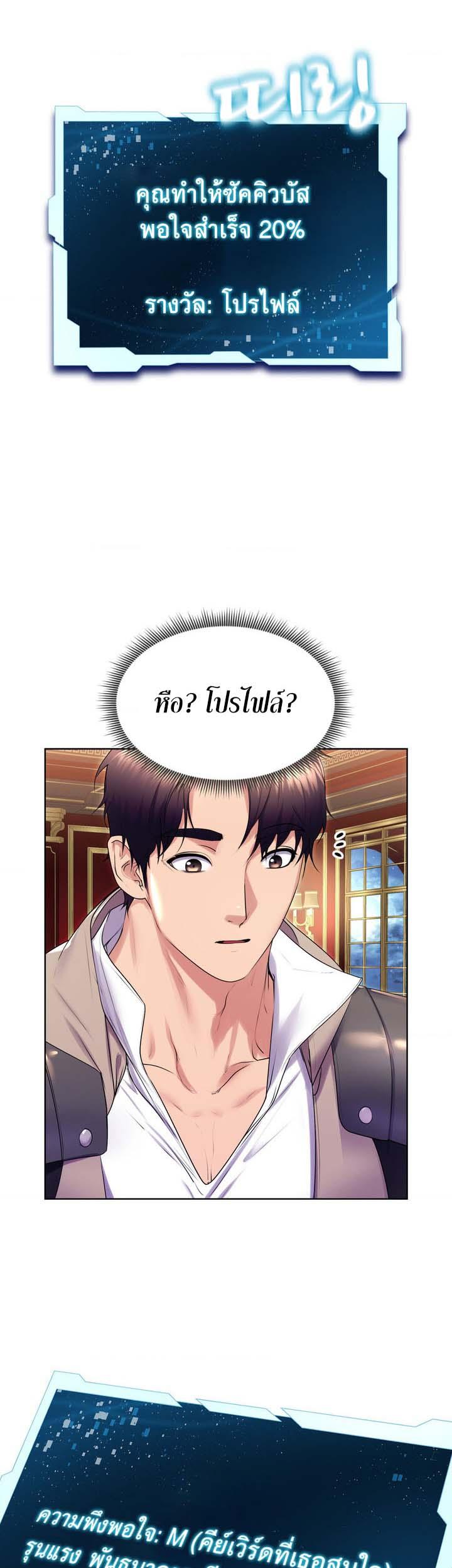 Doujin-Lc- อ่าน โดจิน มังฮวา เกาหลี ญี่ปุ่น จีน แปลไทย Park Moojik Hit the Jackpot ตอนที่ 1 2 3 4 5 6 7 8 9 10 11 12 13 14 ฟรี ไม่มีโฆษณา อ่าน โดจิน Manhwa เกาหลี ญี่ปุ่น จีน เรามีครบ คัดมาให้เน้นๆ โดจิน 18+ รับประกันความฟินโดย  Doujin Lc