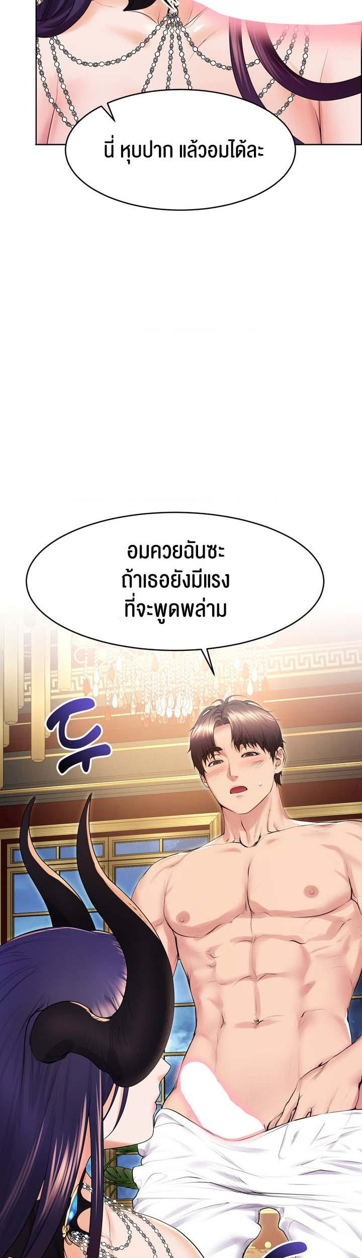Doujin-Lc- อ่าน โดจิน มังฮวา เกาหลี ญี่ปุ่น จีน แปลไทย Park Moojik Hit the Jackpot ตอนที่ 1 2 3 4 5 6 7 8 9 10 11 12 13 14 ฟรี ไม่มีโฆษณา อ่าน โดจิน Manhwa เกาหลี ญี่ปุ่น จีน เรามีครบ คัดมาให้เน้นๆ โดจิน 18+ รับประกันความฟินโดย  Doujin Lc