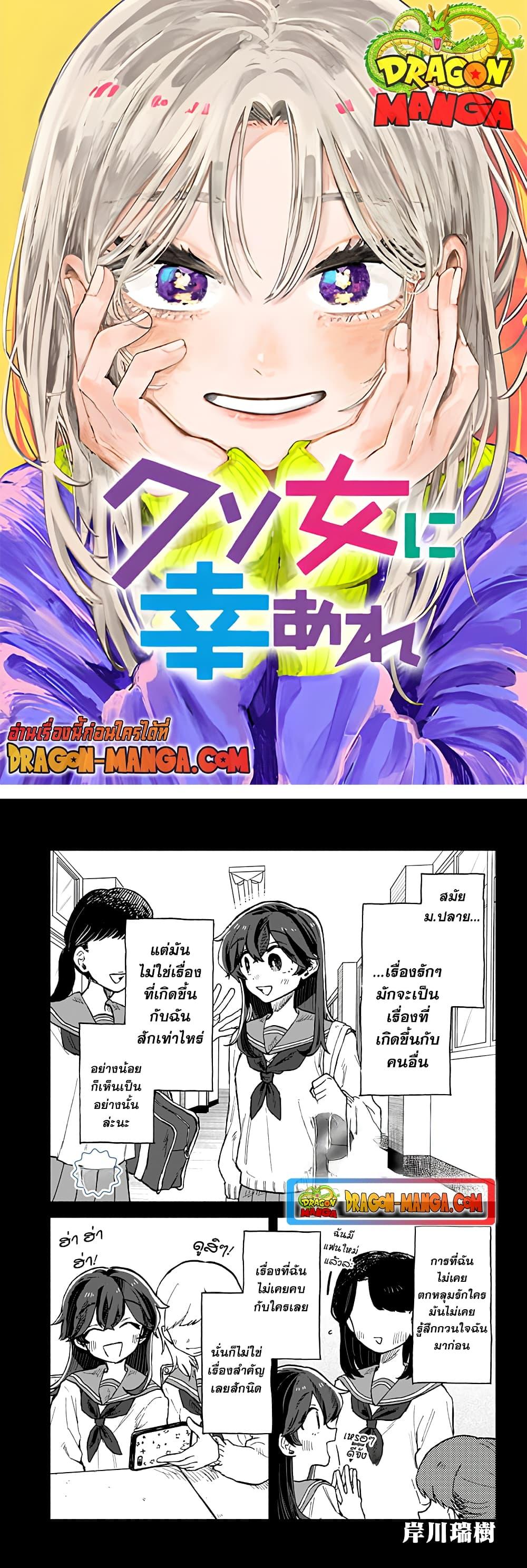 Manga-lc-com อ่านมังงะ อ่านการ์ตูน ออนไลน์ ฟรี Hope You’re Happy, Lemon ตอนที่ 1 2 3 4 5 6 7 8 9 10 11 12 13 14 ฟรี ไม่มีโฆษณา Manga-lc - อ่าน มังงะ อ่าน การ์ตูน ออนไลน์ อ่านมังงะ ฟรี