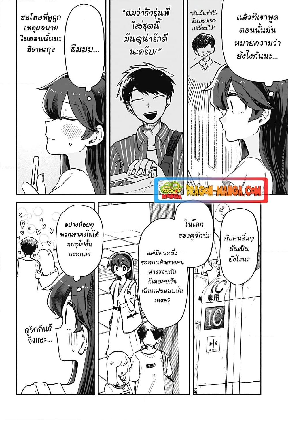 Manga-lc-com อ่านมังงะ อ่านการ์ตูน ออนไลน์ ฟรี Hope You’re Happy, Lemon ตอนที่ 1 2 3 4 5 6 7 8 9 10 11 12 13 14 ฟรี ไม่มีโฆษณา Manga-lc - อ่าน มังงะ อ่าน การ์ตูน ออนไลน์ อ่านมังงะ ฟรี