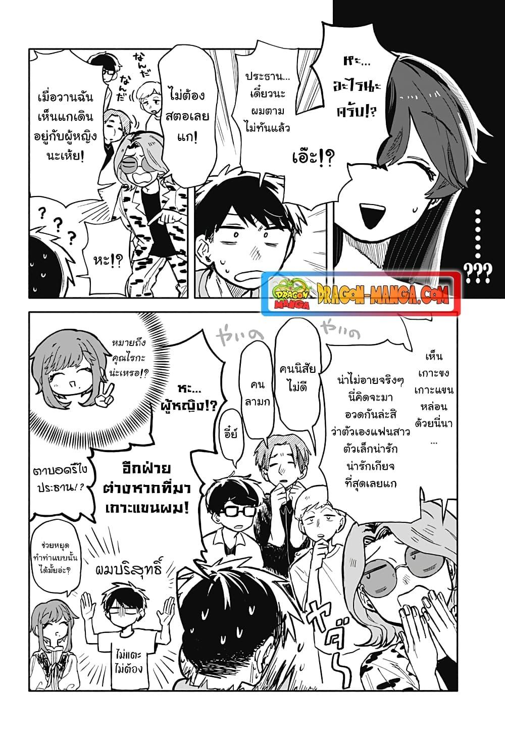 Manga-lc-com อ่านมังงะ อ่านการ์ตูน ออนไลน์ ฟรี Hope You’re Happy, Lemon ตอนที่ 1 2 3 4 5 6 7 8 9 10 11 12 13 14 ฟรี ไม่มีโฆษณา Manga-lc - อ่าน มังงะ อ่าน การ์ตูน ออนไลน์ อ่านมังงะ ฟรี