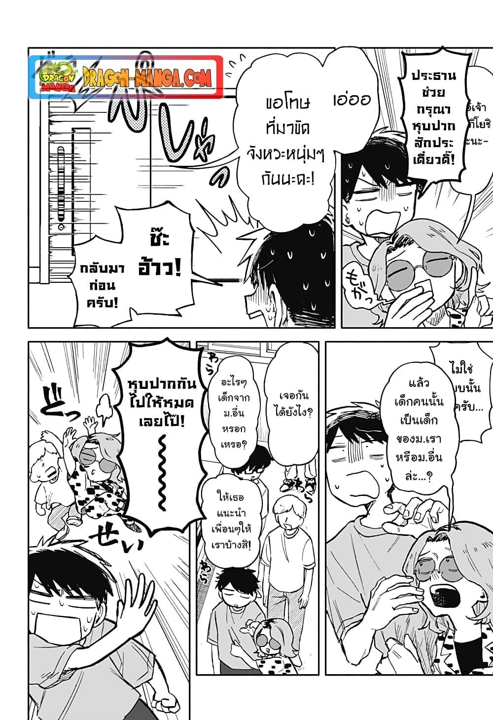 Manga-lc-com อ่านมังงะ อ่านการ์ตูน ออนไลน์ ฟรี Hope You’re Happy, Lemon ตอนที่ 1 2 3 4 5 6 7 8 9 10 11 12 13 14 ฟรี ไม่มีโฆษณา Manga-lc - อ่าน มังงะ อ่าน การ์ตูน ออนไลน์ อ่านมังงะ ฟรี