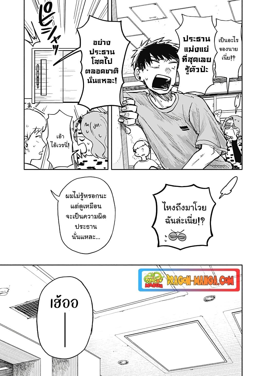 Manga-lc-com อ่านมังงะ อ่านการ์ตูน ออนไลน์ ฟรี Hope You’re Happy, Lemon ตอนที่ 1 2 3 4 5 6 7 8 9 10 11 12 13 14 ฟรี ไม่มีโฆษณา Manga-lc - อ่าน มังงะ อ่าน การ์ตูน ออนไลน์ อ่านมังงะ ฟรี