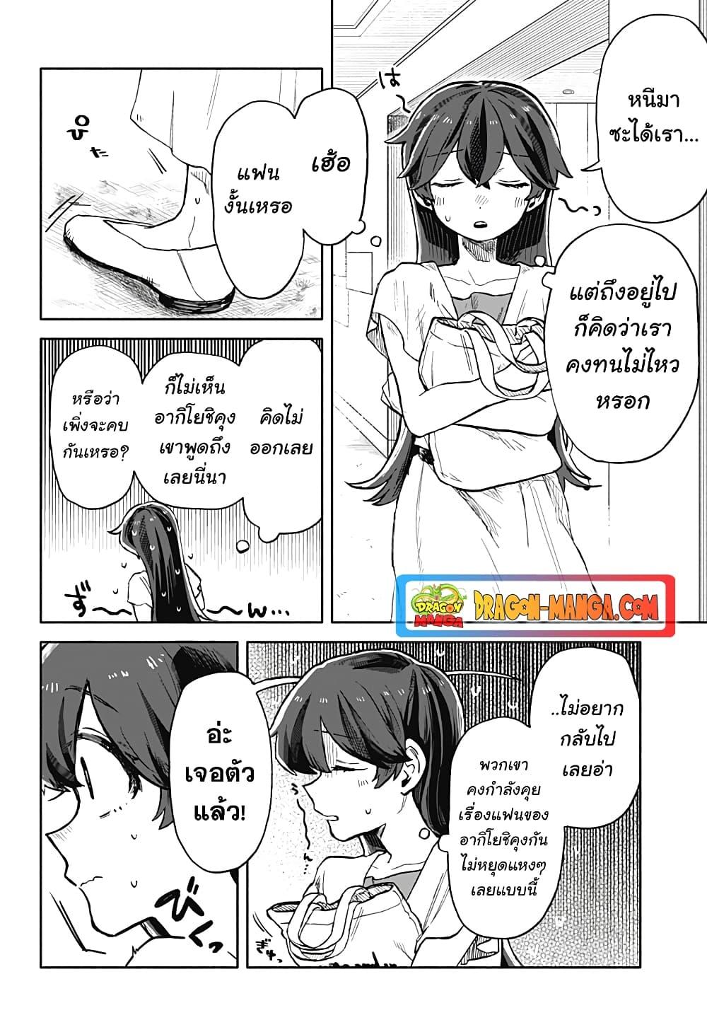Manga-lc-com อ่านมังงะ อ่านการ์ตูน ออนไลน์ ฟรี Hope You’re Happy, Lemon ตอนที่ 1 2 3 4 5 6 7 8 9 10 11 12 13 14 ฟรี ไม่มีโฆษณา Manga-lc - อ่าน มังงะ อ่าน การ์ตูน ออนไลน์ อ่านมังงะ ฟรี
