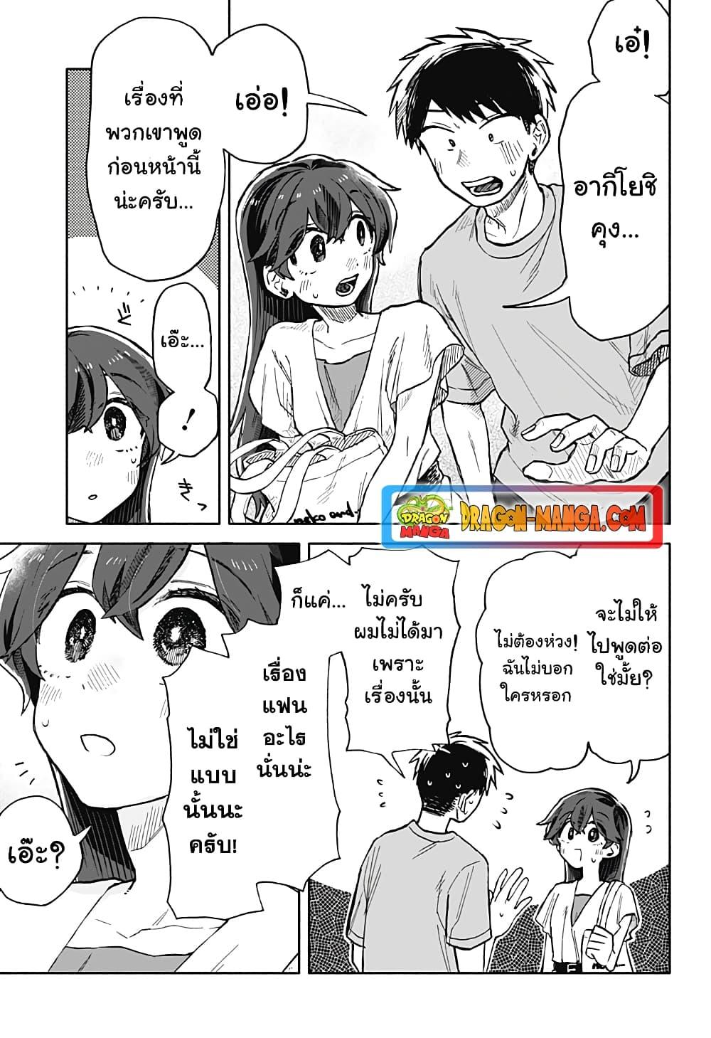 Manga-lc-com อ่านมังงะ อ่านการ์ตูน ออนไลน์ ฟรี Hope You’re Happy, Lemon ตอนที่ 1 2 3 4 5 6 7 8 9 10 11 12 13 14 ฟรี ไม่มีโฆษณา Manga-lc - อ่าน มังงะ อ่าน การ์ตูน ออนไลน์ อ่านมังงะ ฟรี