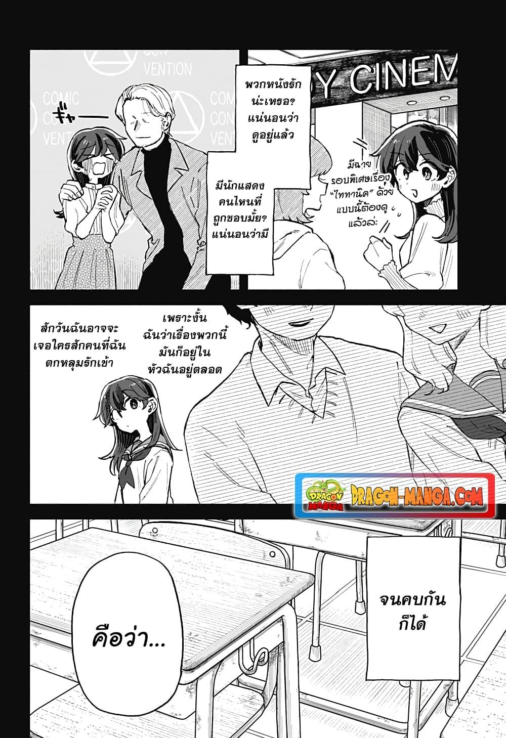 Manga-lc-com อ่านมังงะ อ่านการ์ตูน ออนไลน์ ฟรี Hope You’re Happy, Lemon ตอนที่ 1 2 3 4 5 6 7 8 9 10 11 12 13 14 ฟรี ไม่มีโฆษณา Manga-lc - อ่าน มังงะ อ่าน การ์ตูน ออนไลน์ อ่านมังงะ ฟรี