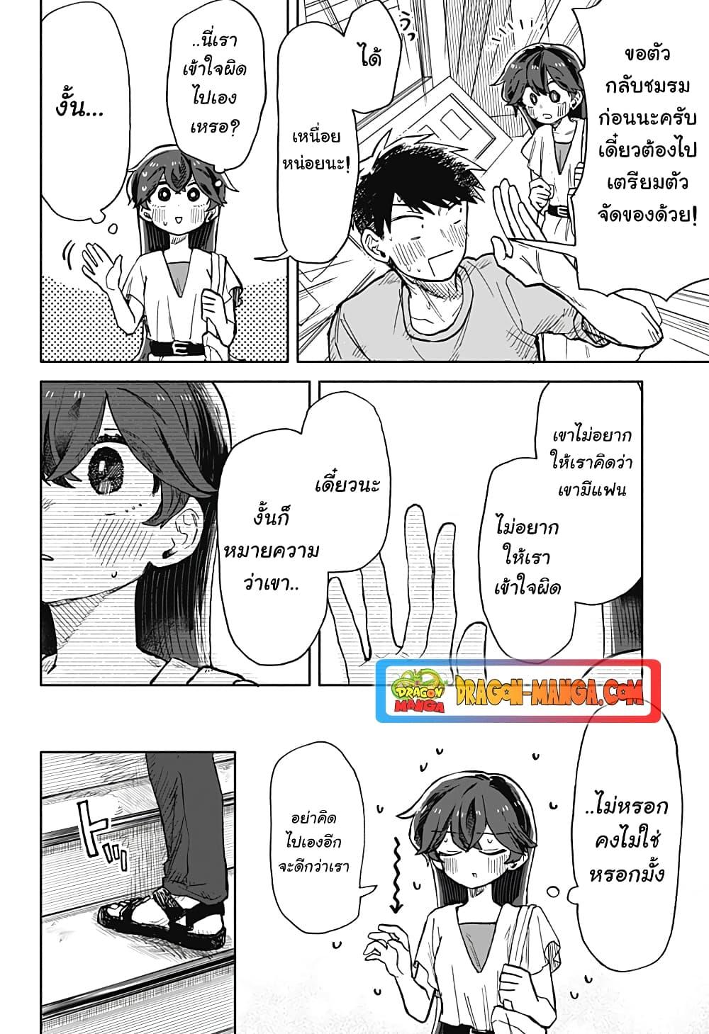 Manga-lc-com อ่านมังงะ อ่านการ์ตูน ออนไลน์ ฟรี Hope You’re Happy, Lemon ตอนที่ 1 2 3 4 5 6 7 8 9 10 11 12 13 14 ฟรี ไม่มีโฆษณา Manga-lc - อ่าน มังงะ อ่าน การ์ตูน ออนไลน์ อ่านมังงะ ฟรี