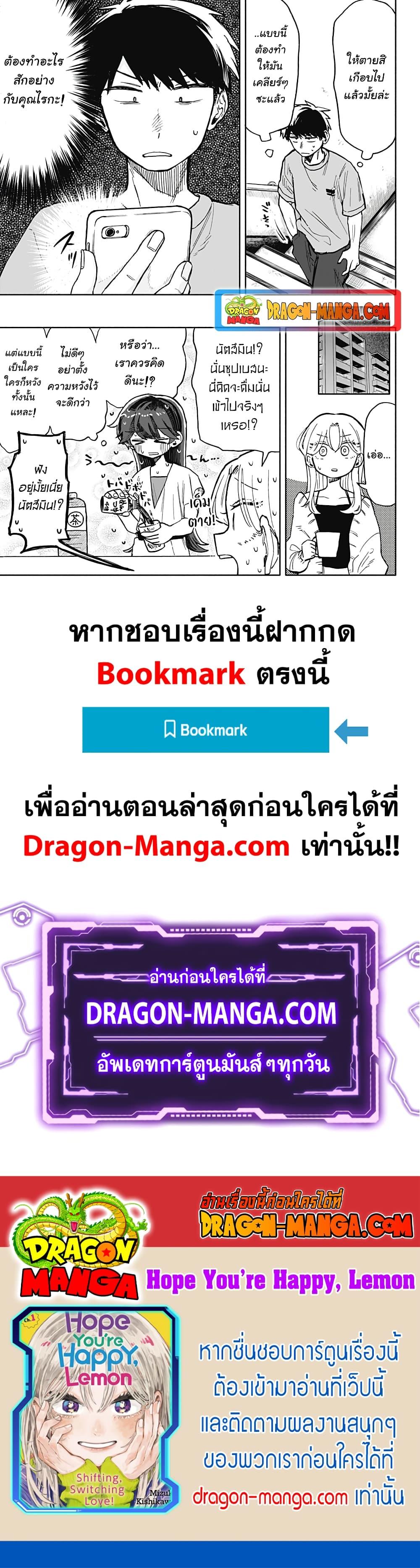 Manga-lc-com อ่านมังงะ อ่านการ์ตูน ออนไลน์ ฟรี Hope You’re Happy, Lemon ตอนที่ 1 2 3 4 5 6 7 8 9 10 11 12 13 14 ฟรี ไม่มีโฆษณา Manga-lc - อ่าน มังงะ อ่าน การ์ตูน ออนไลน์ อ่านมังงะ ฟรี