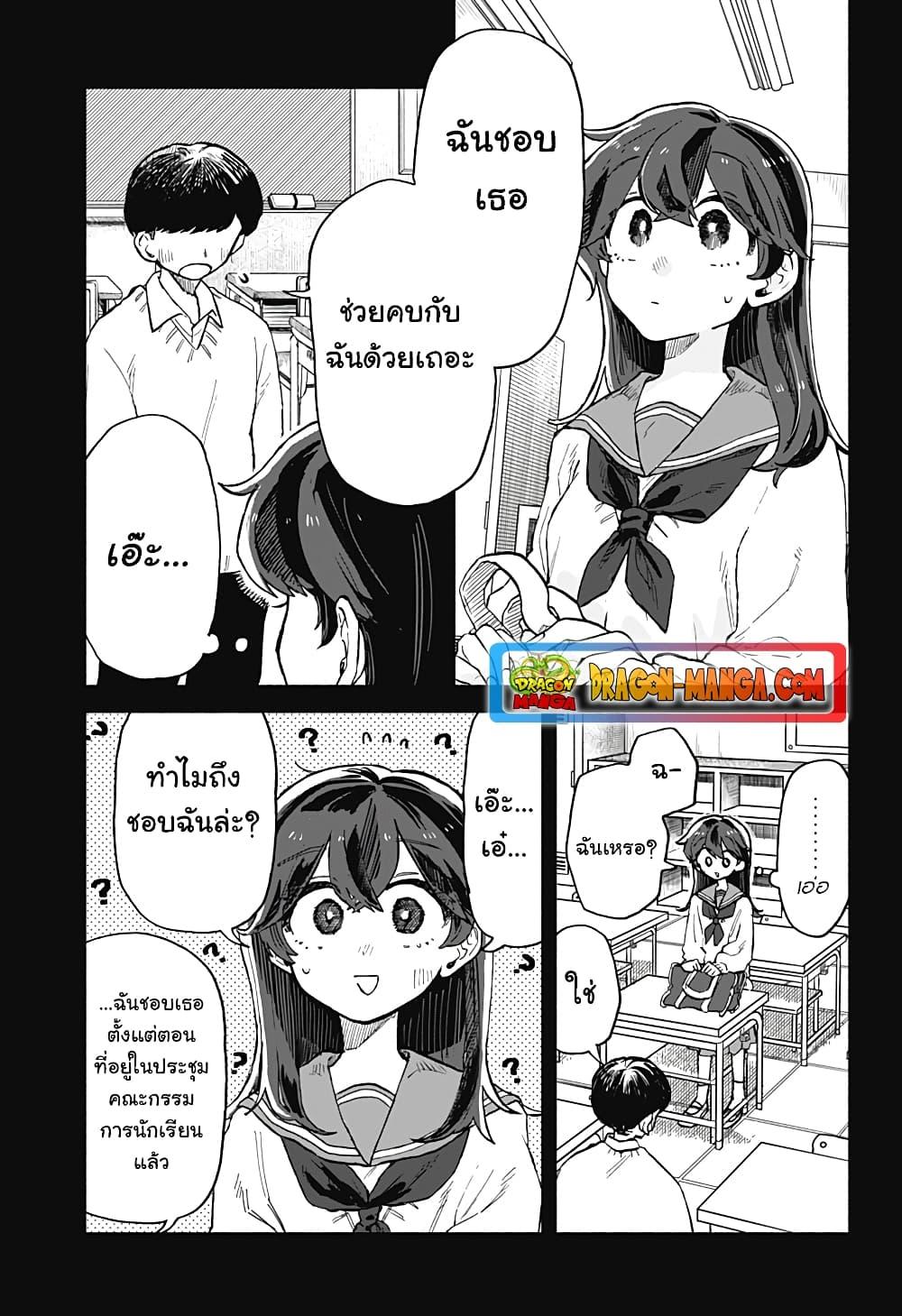 Manga-lc-com อ่านมังงะ อ่านการ์ตูน ออนไลน์ ฟรี Hope You’re Happy, Lemon ตอนที่ 1 2 3 4 5 6 7 8 9 10 11 12 13 14 ฟรี ไม่มีโฆษณา Manga-lc - อ่าน มังงะ อ่าน การ์ตูน ออนไลน์ อ่านมังงะ ฟรี