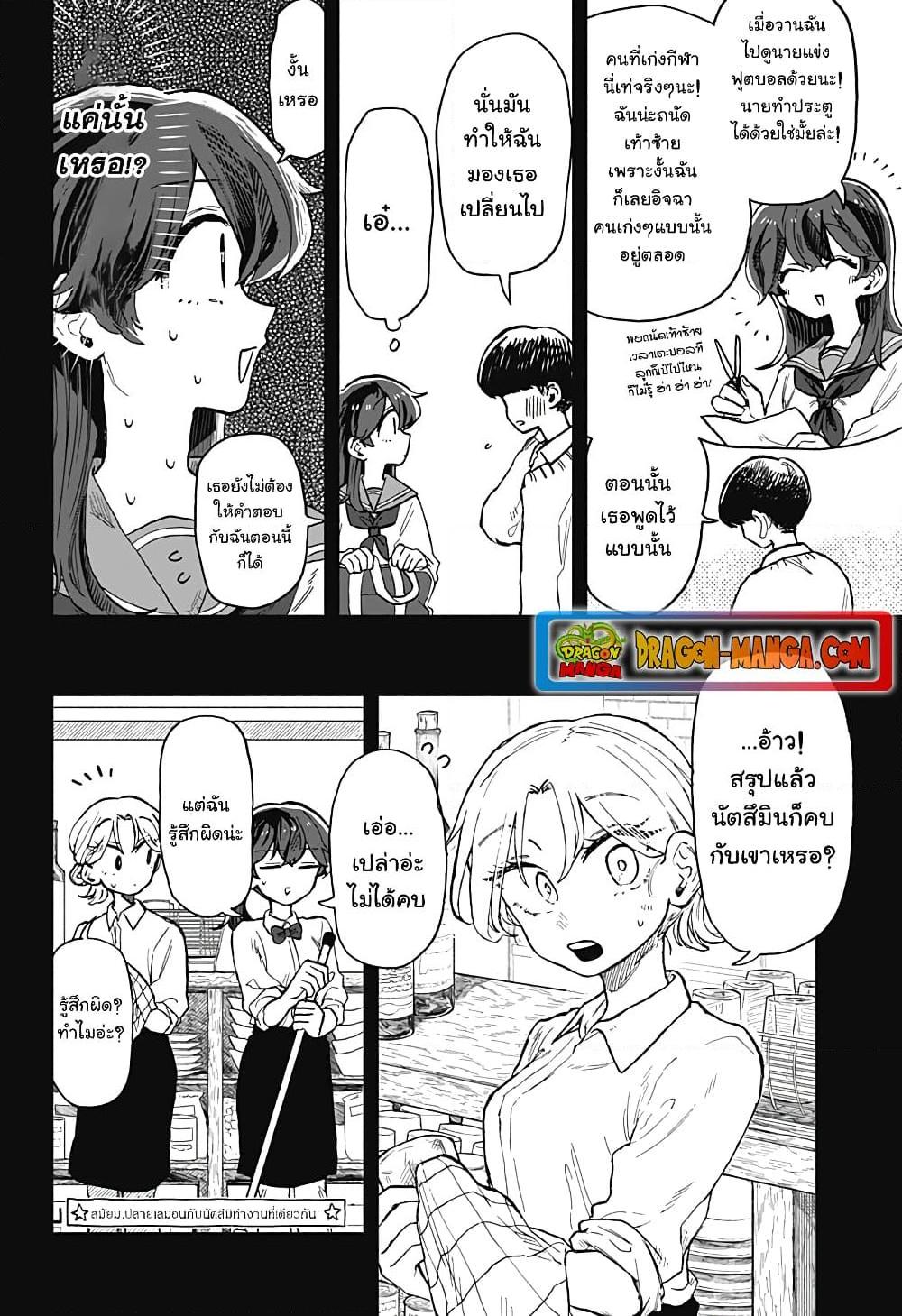 Manga-lc-com อ่านมังงะ อ่านการ์ตูน ออนไลน์ ฟรี Hope You’re Happy, Lemon ตอนที่ 1 2 3 4 5 6 7 8 9 10 11 12 13 14 ฟรี ไม่มีโฆษณา Manga-lc - อ่าน มังงะ อ่าน การ์ตูน ออนไลน์ อ่านมังงะ ฟรี