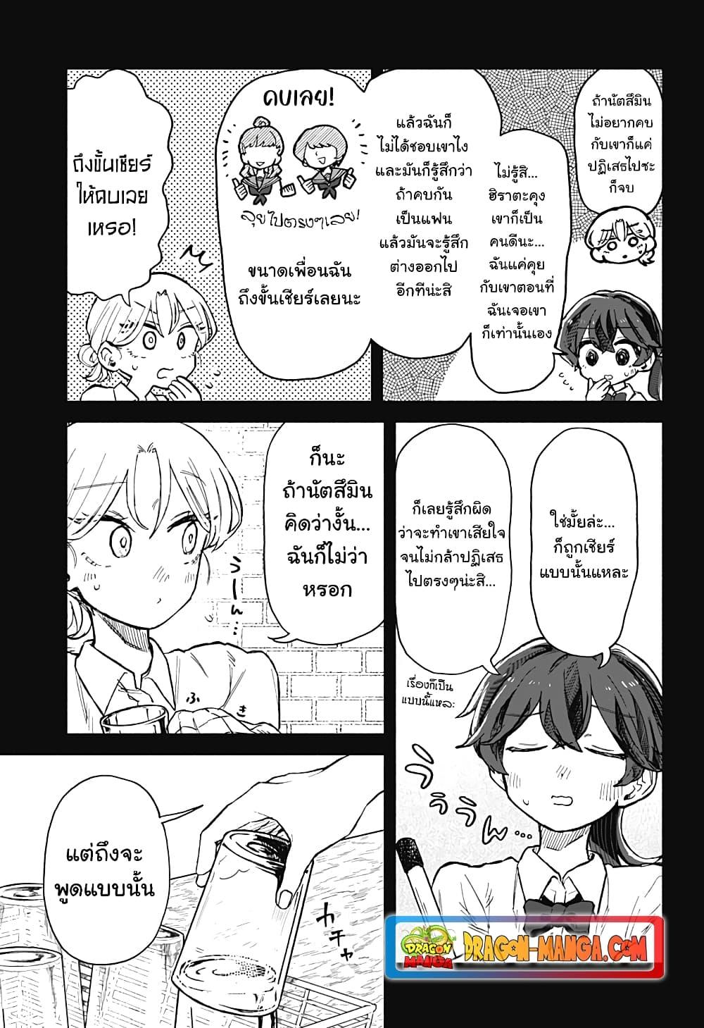 Manga-lc-com อ่านมังงะ อ่านการ์ตูน ออนไลน์ ฟรี Hope You’re Happy, Lemon ตอนที่ 1 2 3 4 5 6 7 8 9 10 11 12 13 14 ฟรี ไม่มีโฆษณา Manga-lc - อ่าน มังงะ อ่าน การ์ตูน ออนไลน์ อ่านมังงะ ฟรี