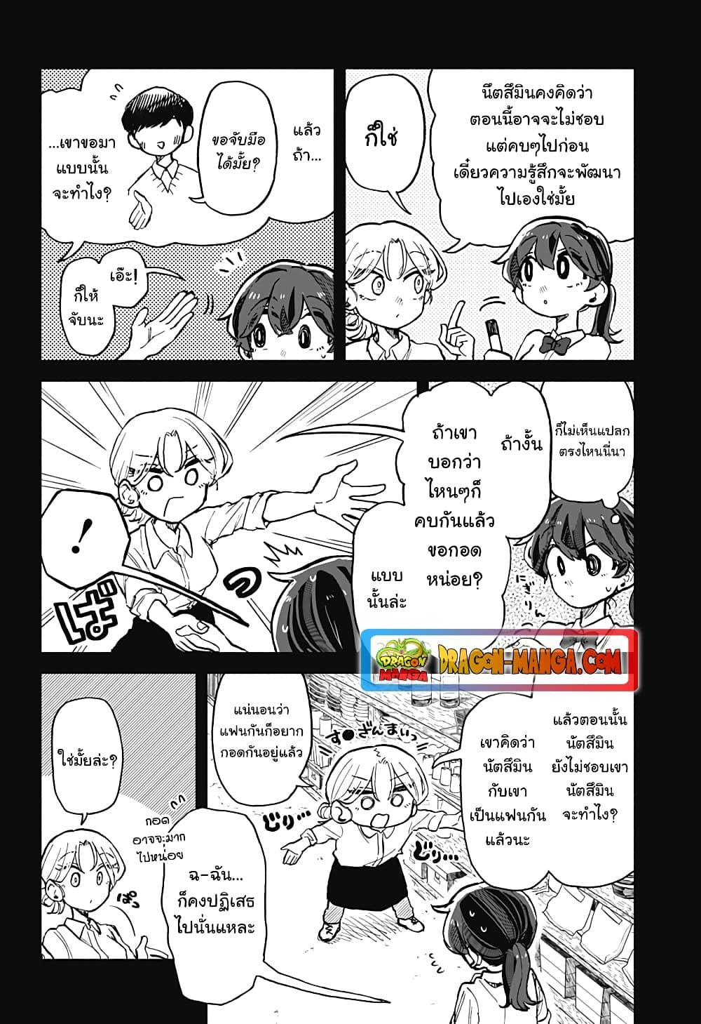 Manga-lc-com อ่านมังงะ อ่านการ์ตูน ออนไลน์ ฟรี Hope You’re Happy, Lemon ตอนที่ 1 2 3 4 5 6 7 8 9 10 11 12 13 14 ฟรี ไม่มีโฆษณา Manga-lc - อ่าน มังงะ อ่าน การ์ตูน ออนไลน์ อ่านมังงะ ฟรี